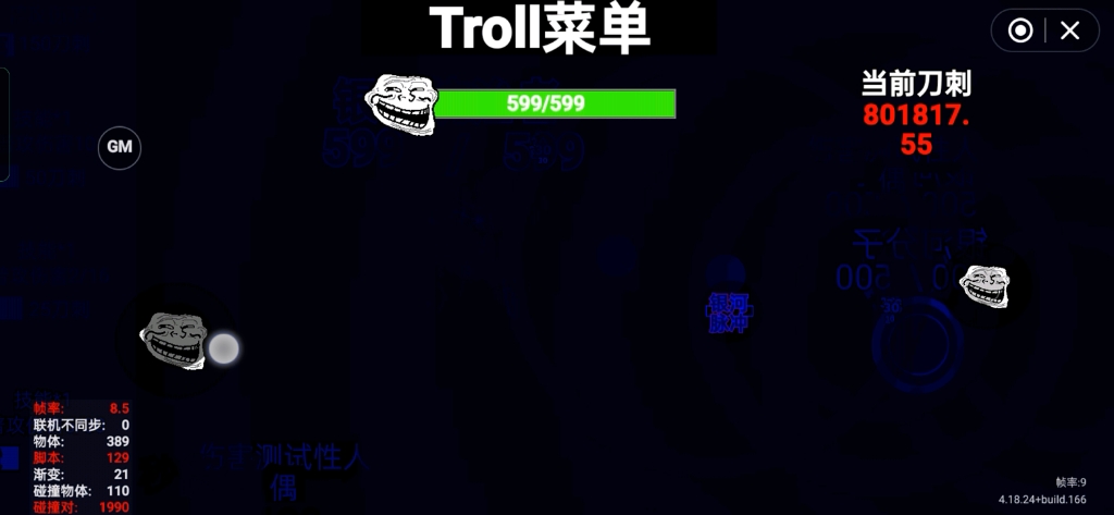 银河统治者....哔哩哔哩bilibili