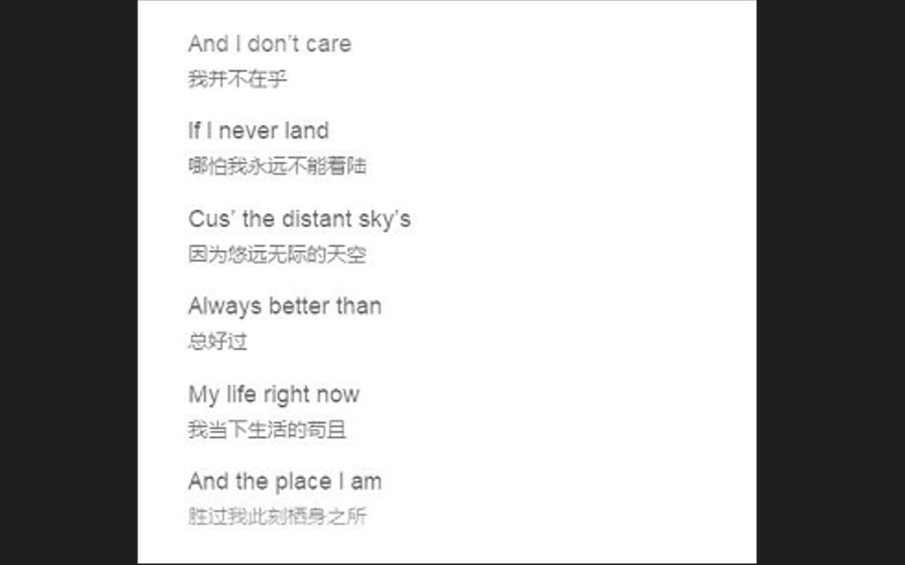 [图]Peter Pan WAS right.