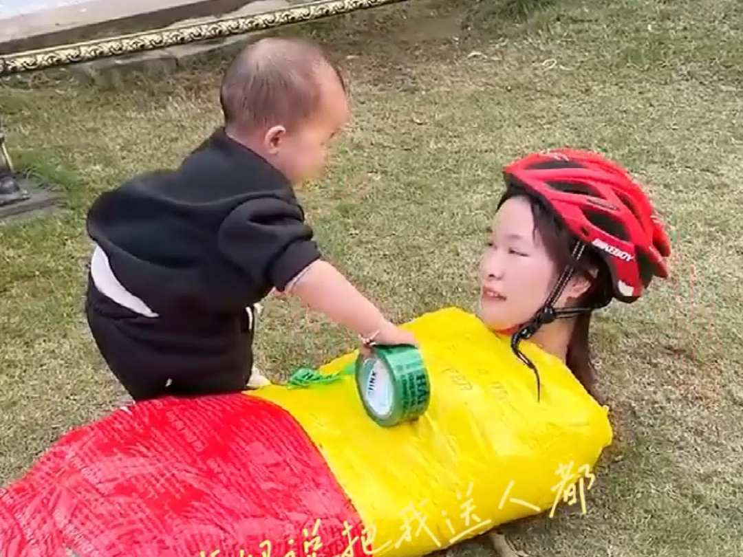 1. 妈妈扮毛毛虫逗娃，结果被娃补刀：拿胶带把你彻底封印！