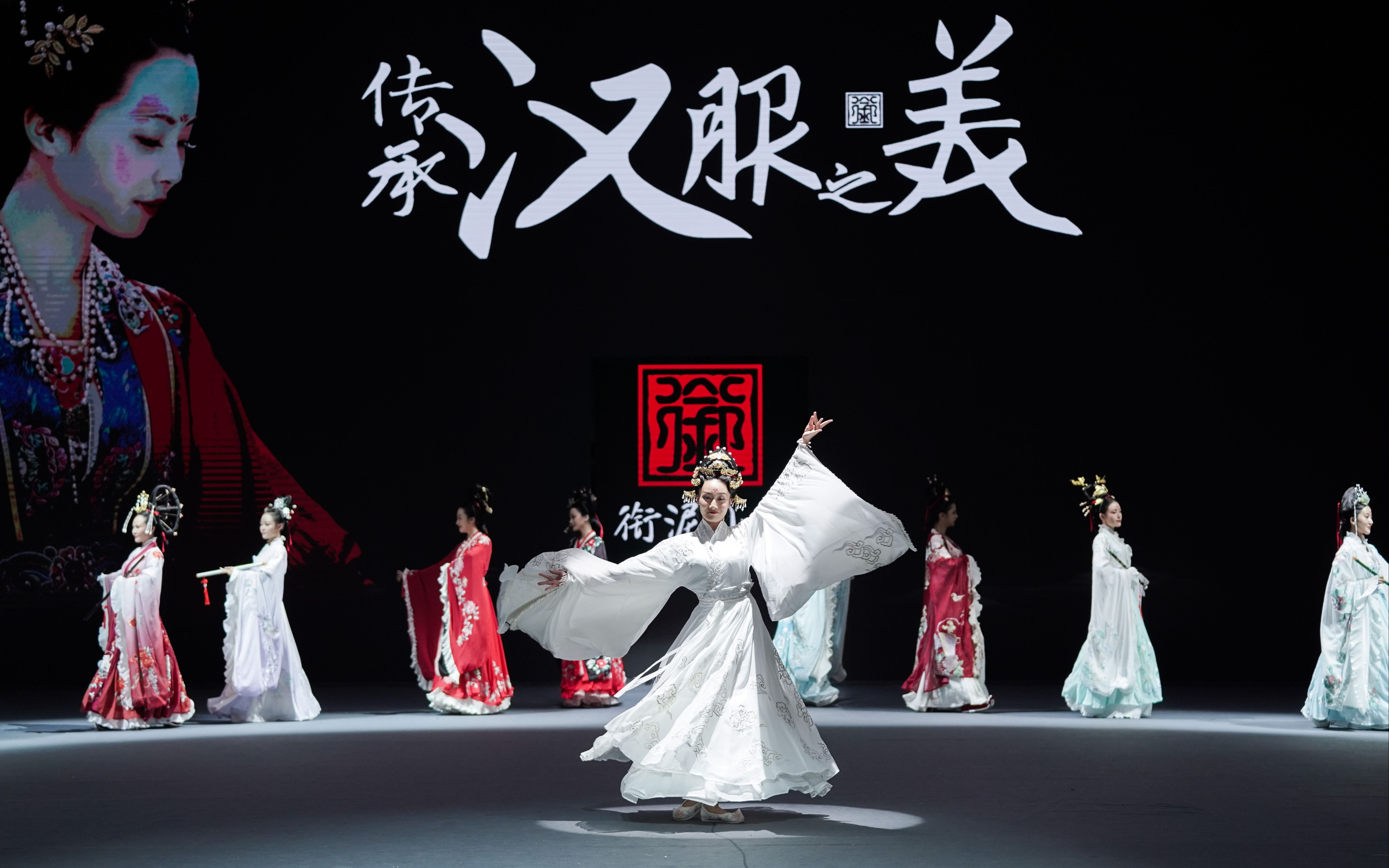 2019北京时装周传承汉服之美衔泥小筑仙糖2020品牌发布会