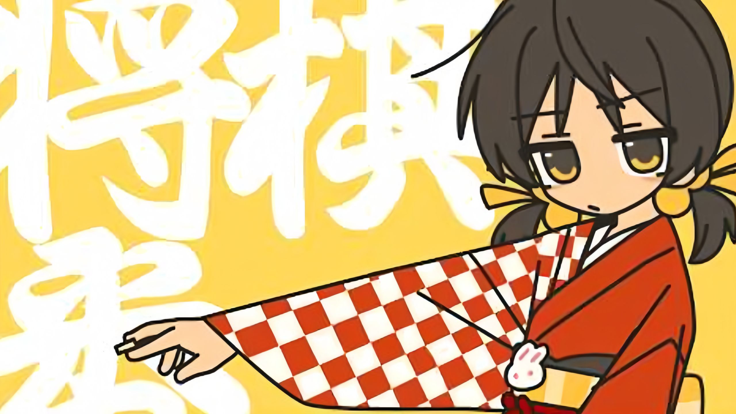 [中文字幕]【歌愛ユキ】将棋一番！【Yukopi】