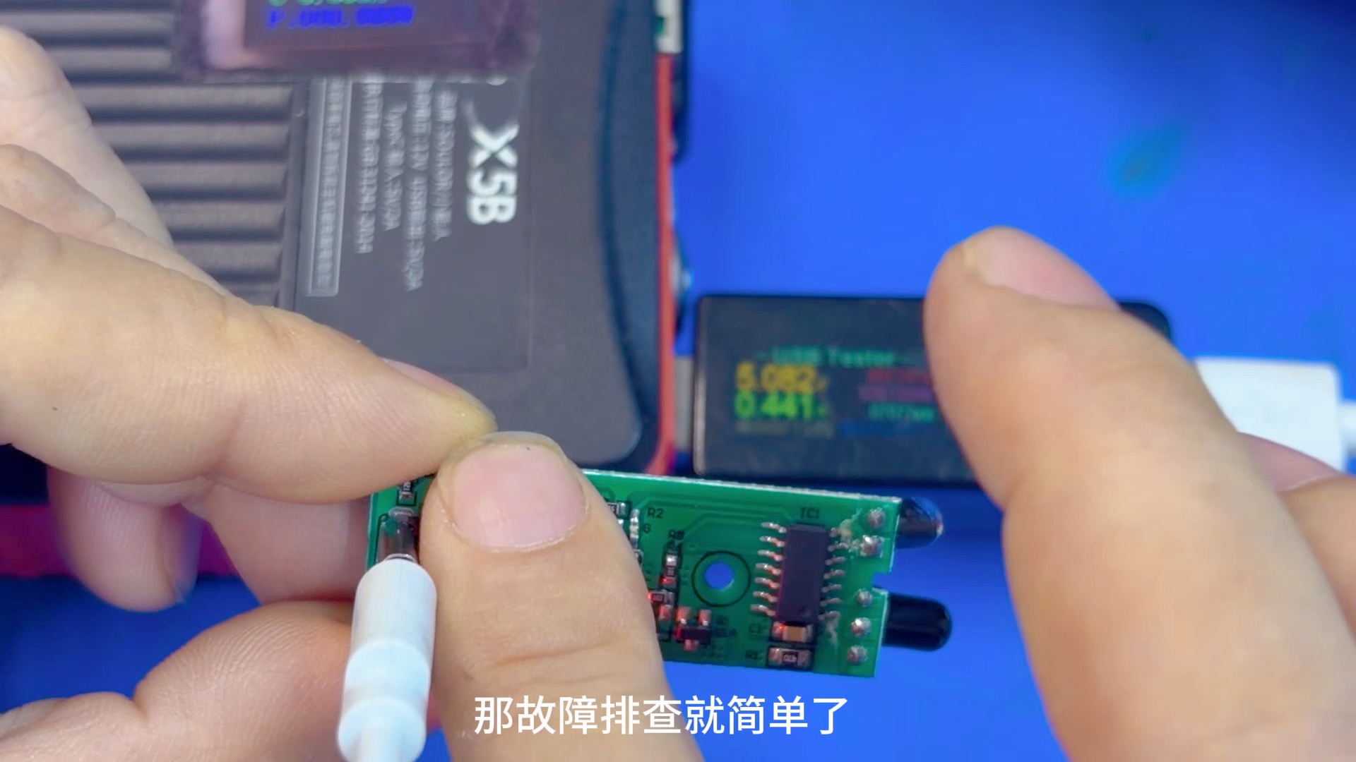 手提灯指示灯常亮,不能充电故障排查