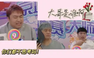 Tải video: 【京城大师赛第九季】纯纯许愿局 ！水子姐：我命里犯Gary！牛肉干躺赢的大哥！