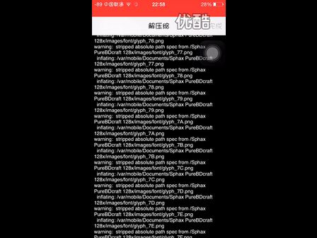 ★★★iOS我的世界美化★★★三部曲:更换材质、更换皮肤、光影时代!哔哩哔哩bilibili