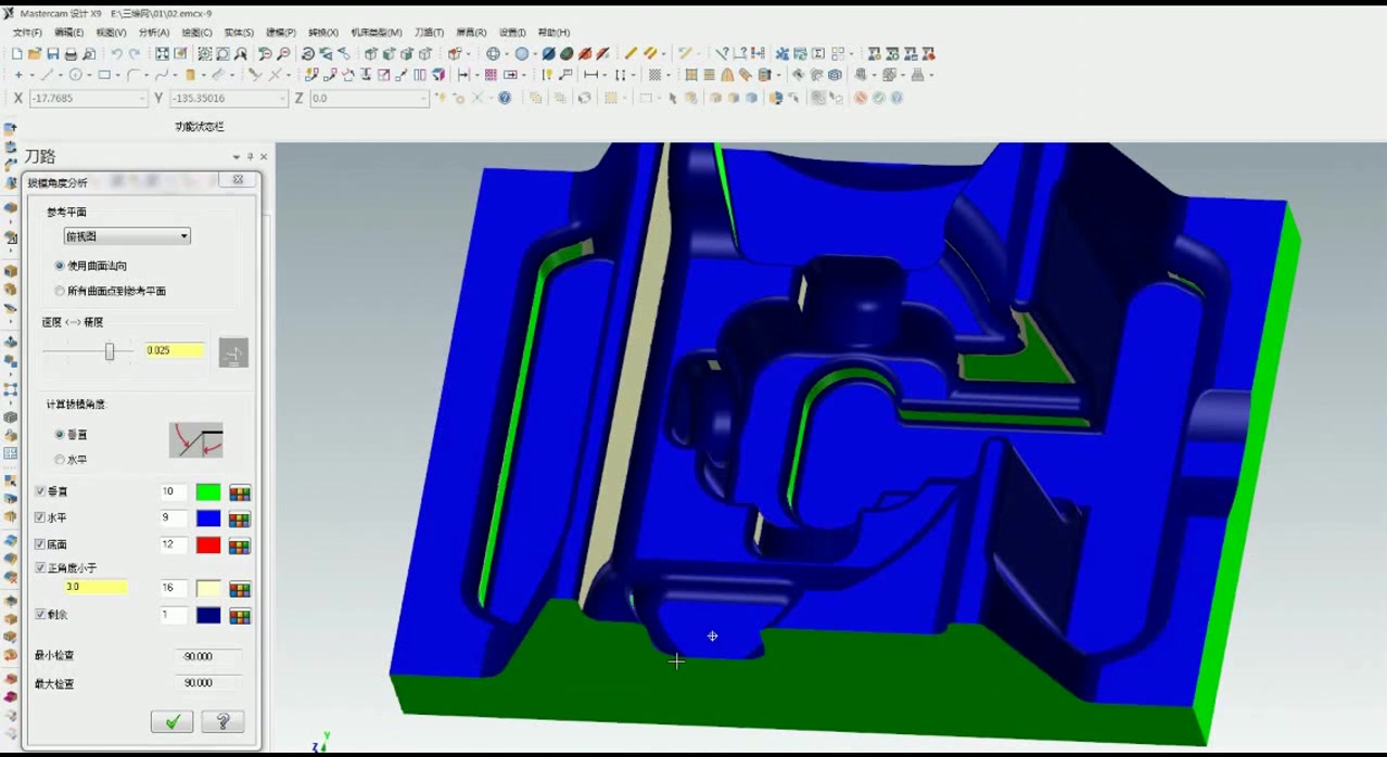 mastercamx9入门画图视频--曲面挖槽