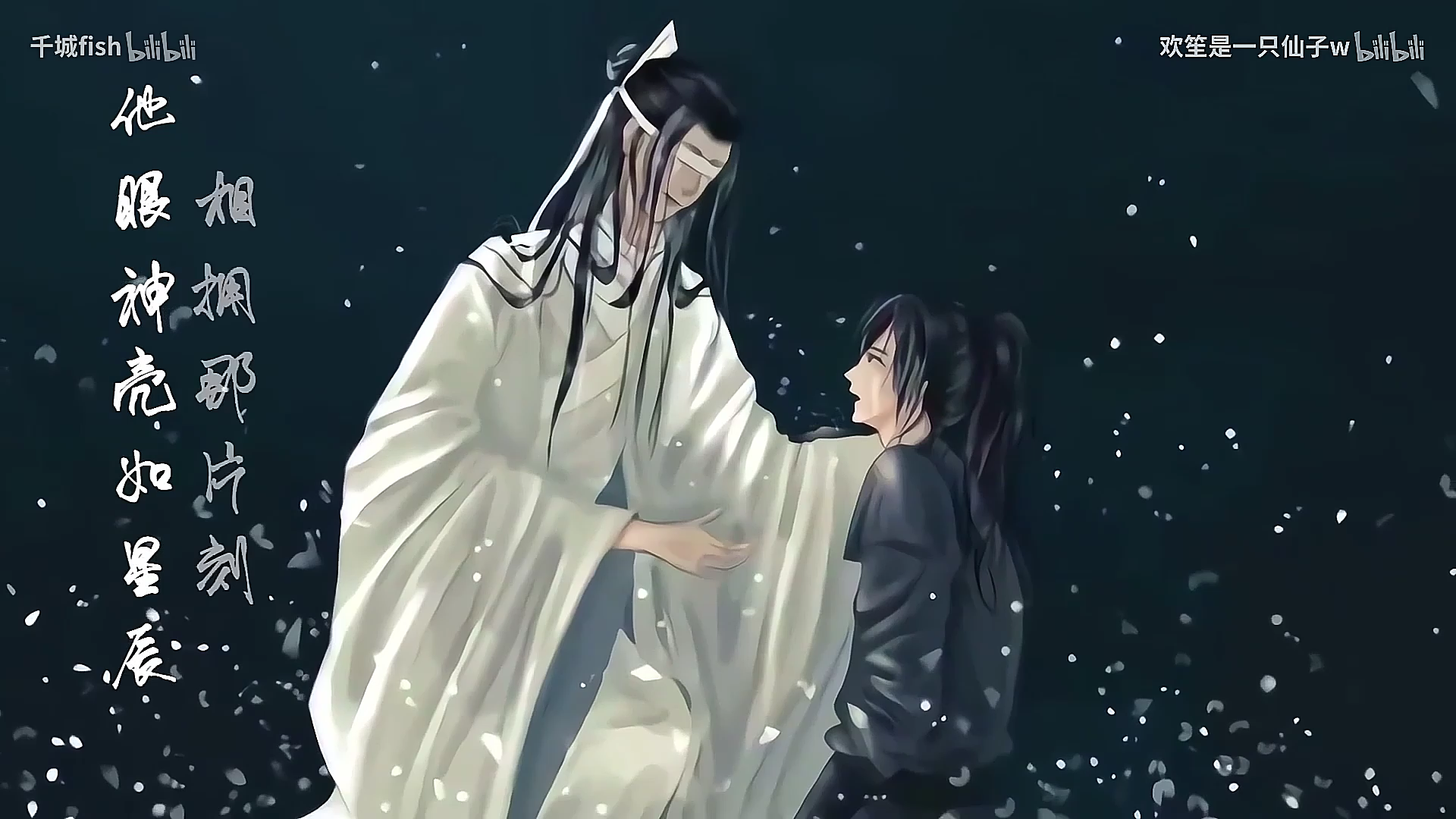 薛晓他梦星尘少年音ver