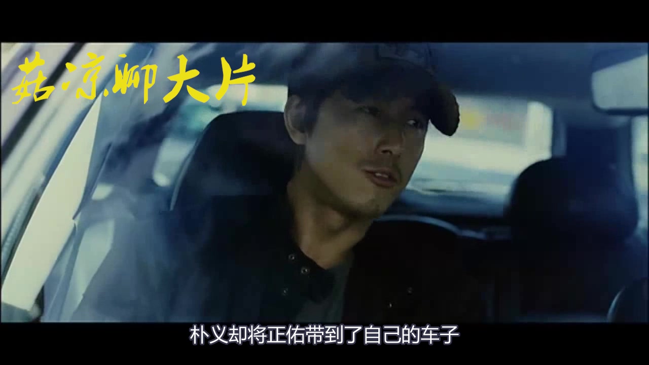 《雏菊》又译名(爱无间)是2006年上映的一部电影,由香港导演刘伟强及幕后班底携手韩国演员全智贤、郑宇成、李成宰联合打造的韩国黑帮电影.哔哩...