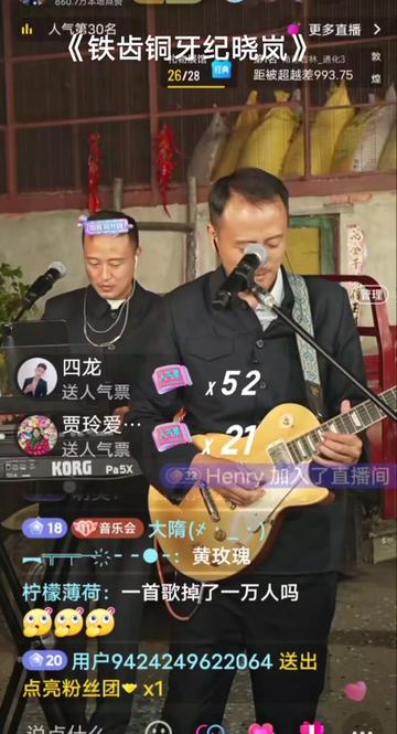 影视剧曲《铁齿铜牙纪晓岚》 @大双和二双(直播号) @大双 二双 (生活号)哔哩哔哩bilibili