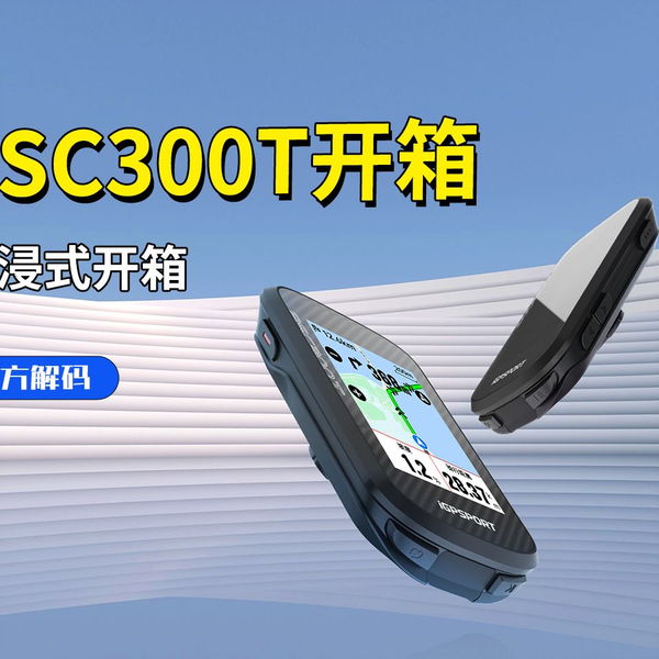BSC300T 新品 箱破損 動作確認のため開封してます 未開封】iGPSPORT BSC300 - メルカリ