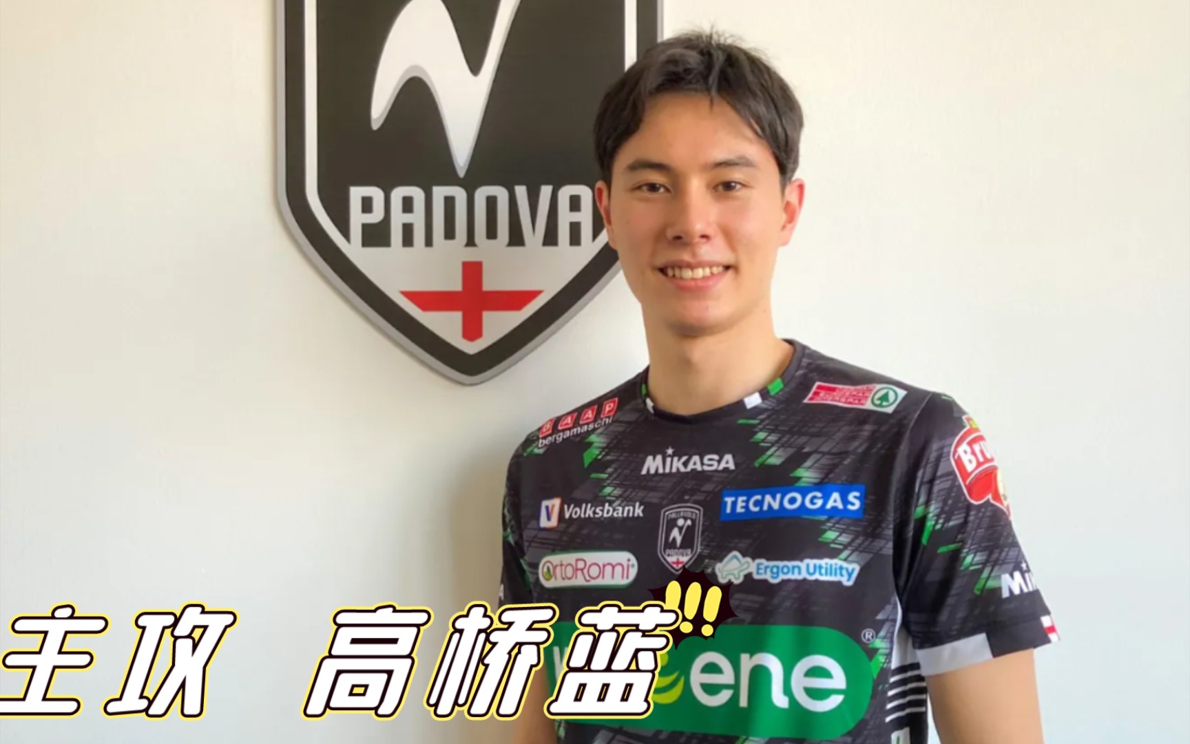 日式帅哥--高桥蓝在意超的精彩表现.