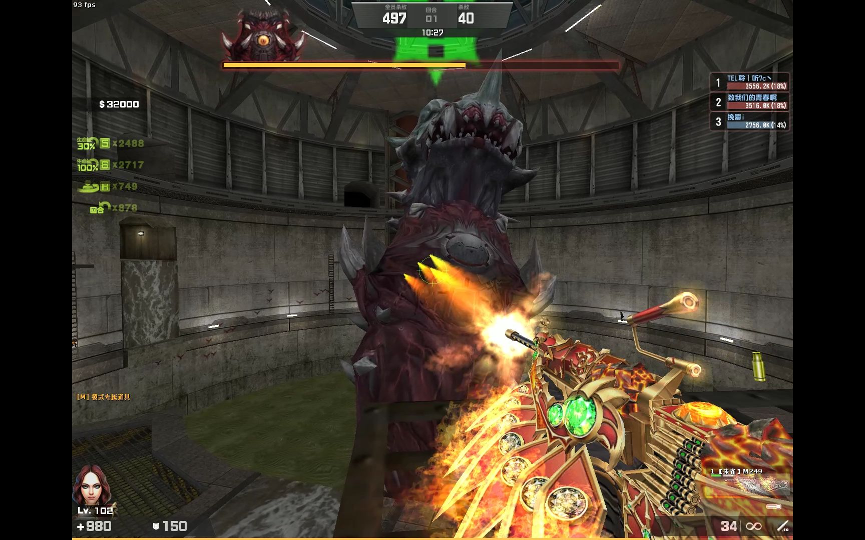 csol灾变朱雀加强版咩