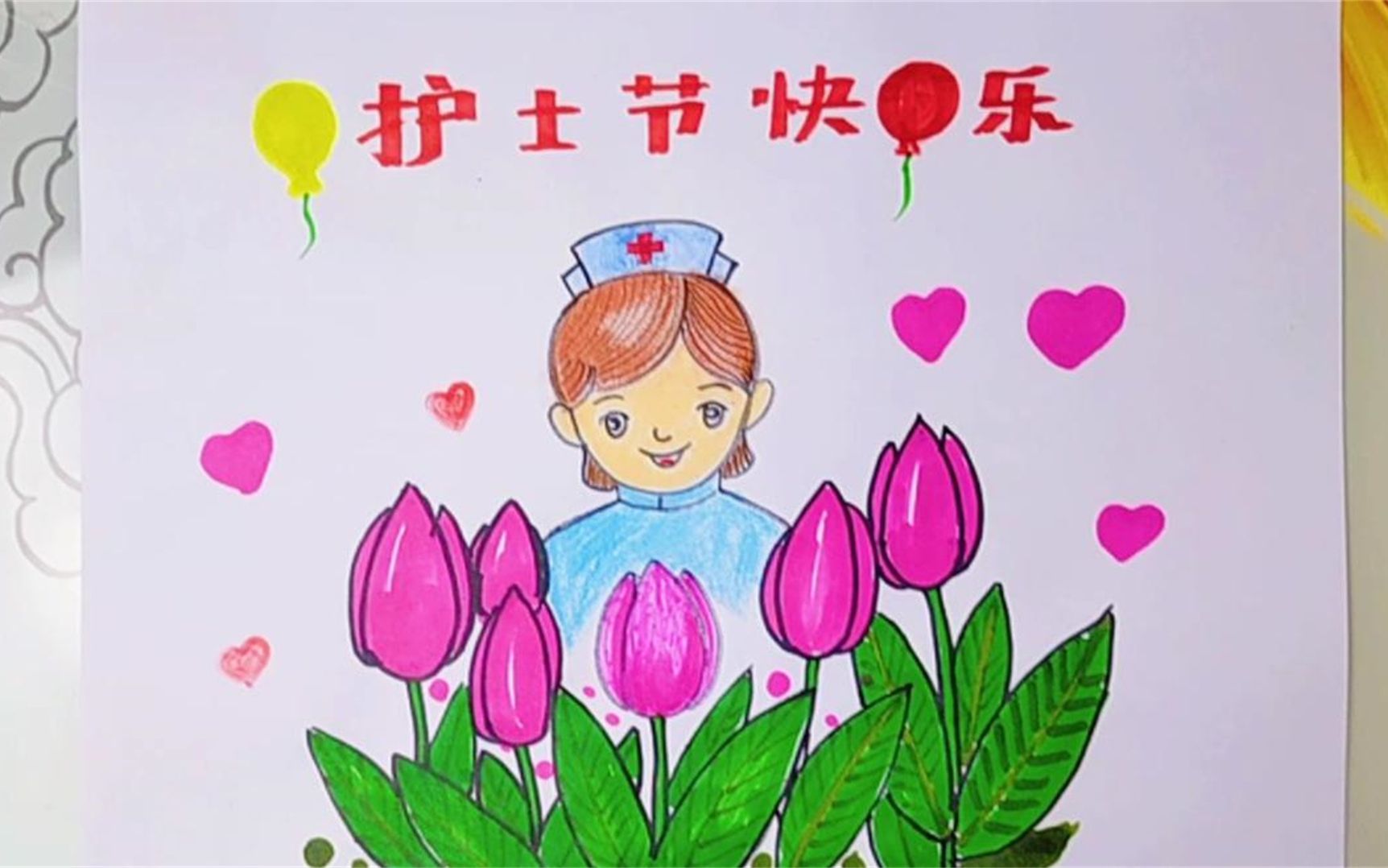 护士节快乐儿童画