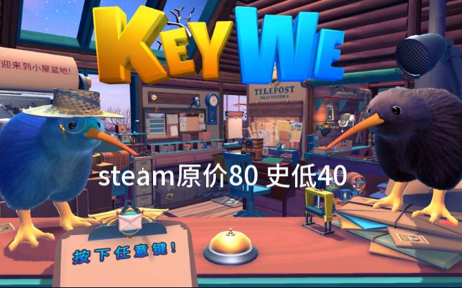 [图]双人游戏推荐-KeyWe