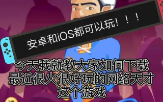 神灯猜人 搜索结果 哔哩哔哩 Bilibili