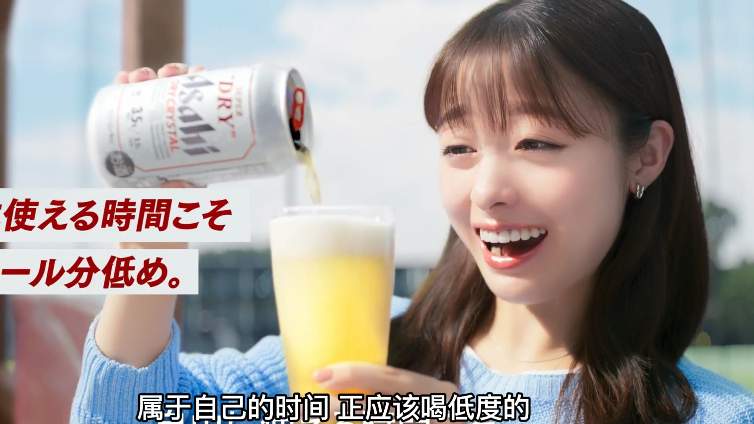 桥本环奈啤酒图片