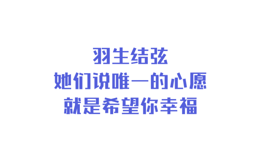 【小作文分析】极端的人 就连保护他人的方式 都是极端的哔哩哔哩bilibili