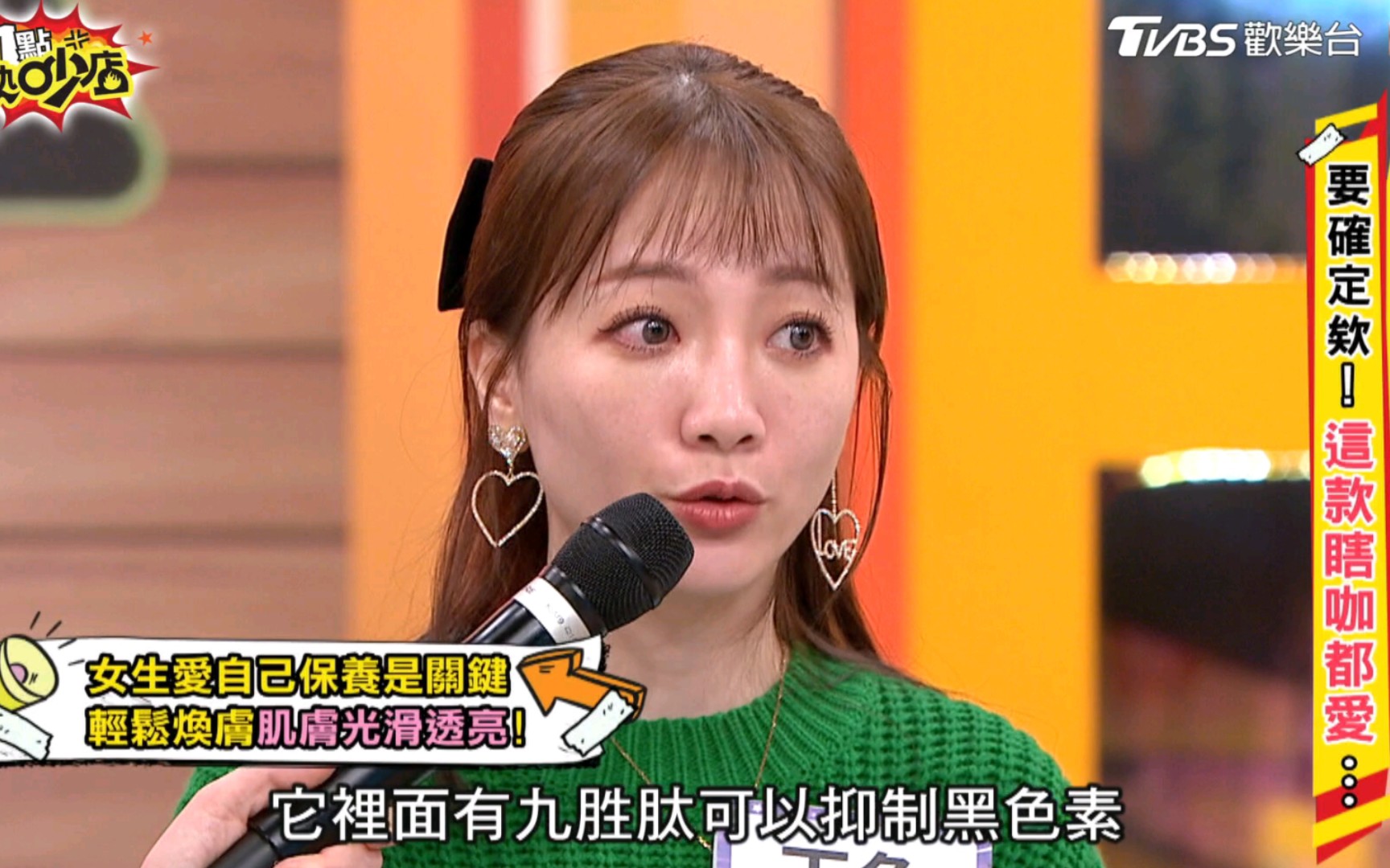 11点热吵店 240215四 melody 刘书宏 小优 恋爱脑晕船