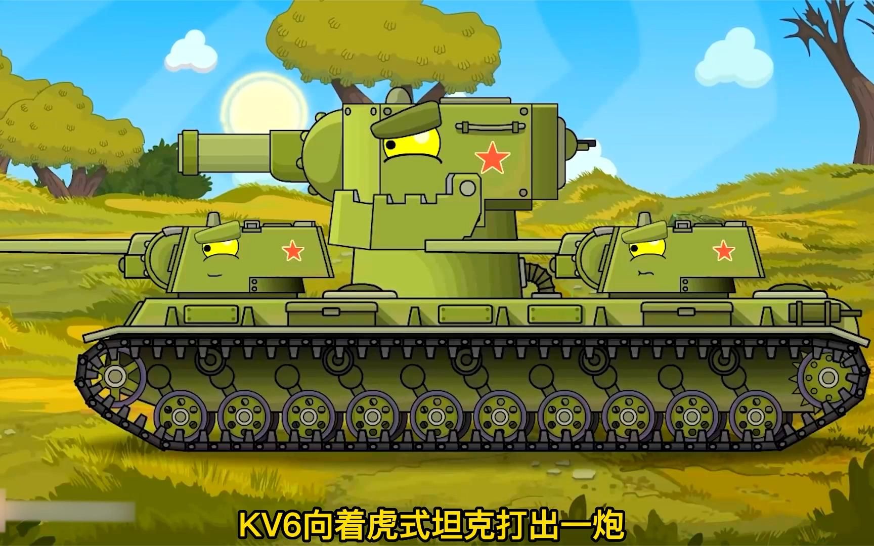 [图]坦克动画，老机械师把KV1和KV2合成一辆坦克，陆地巡洋舰KV6诞生