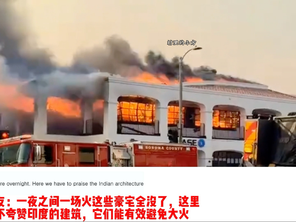 黄风岭洛杉矶版本在外网爆火!外网:还是中国人懂我们,我听了一百遍哔哩哔哩bilibili