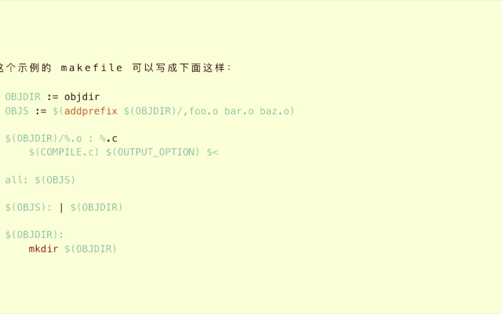 c语言学习599 (make) 先决类型哔哩哔哩bilibili