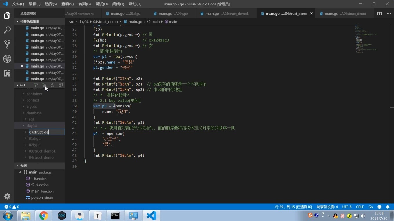 初始化，初始化电脑时出现问题 未进行任何更改
