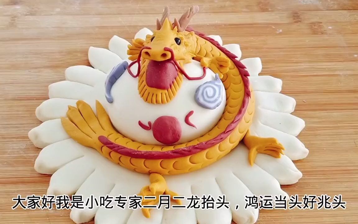 面龙做法剪刀剪一剪就能做孩子看了也能学会