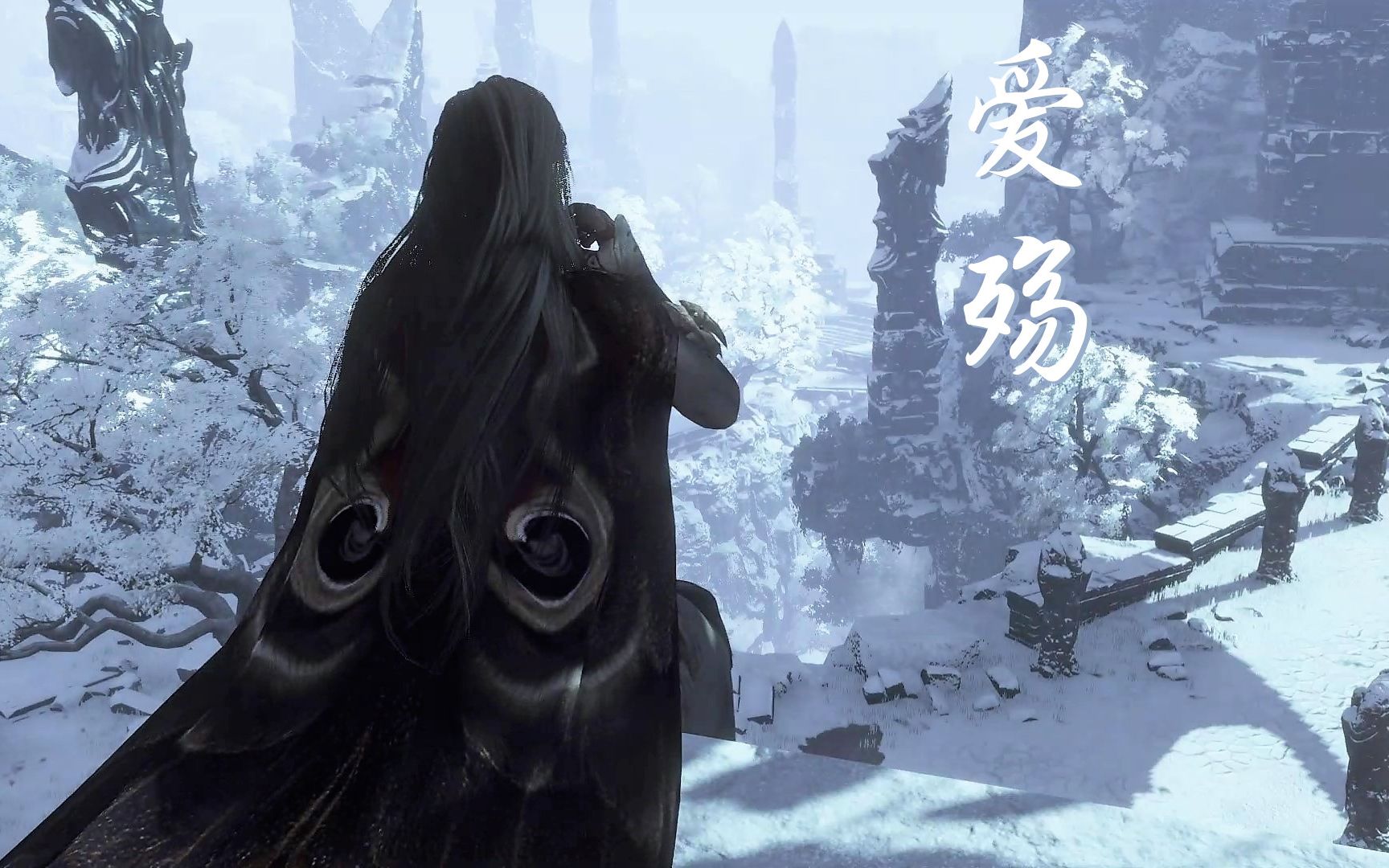 【古剑奇谭三/炤云】爱殇