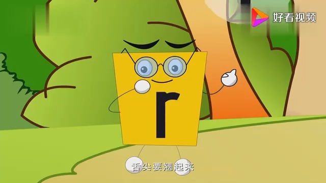 快乐学拼音8声母 r z c s