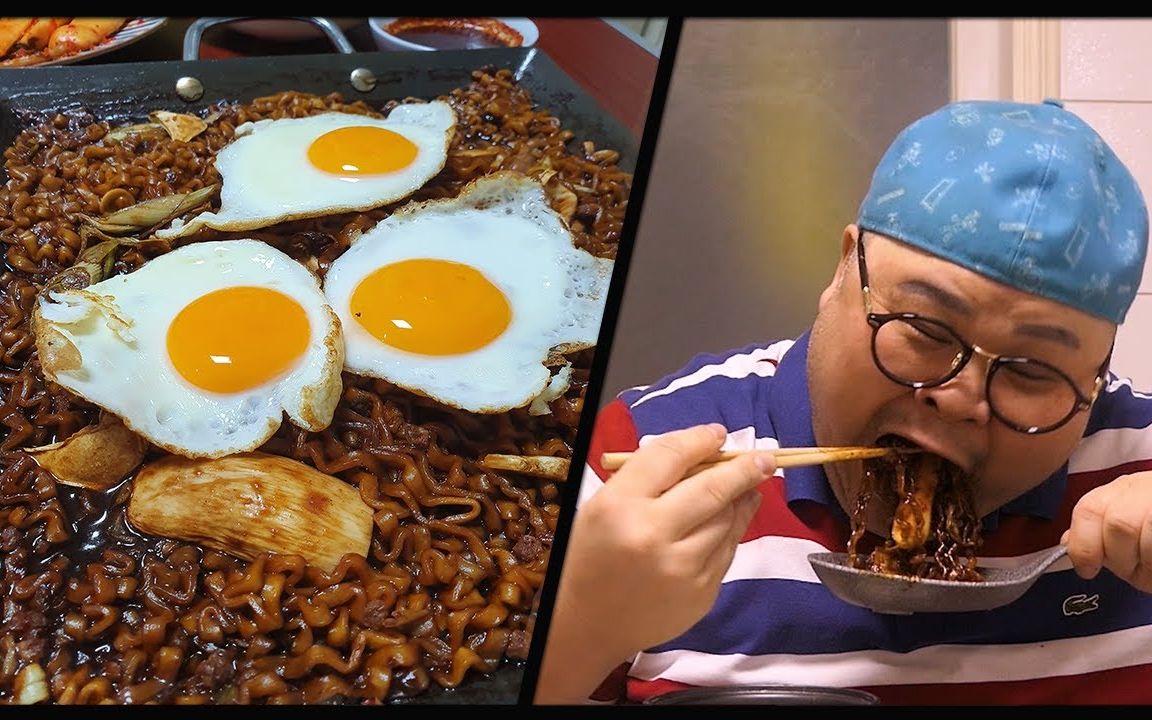 【mino】韩国大胖叔吃播,吃黑酱面 鸡蛋 泡菜