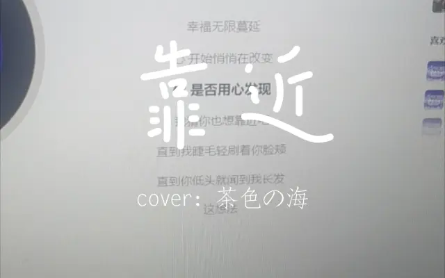 茶色の海的个人空间 哔哩哔哩 Bilibili