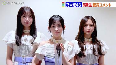 乃木坂5期生・井上和＆五百城茉央＆池田瑛紗が写真集オリコン本