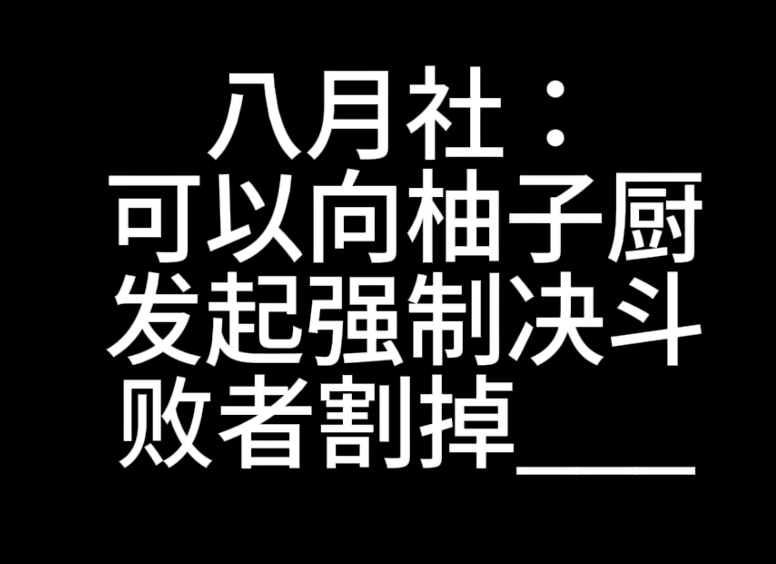 当Gal批根据厨什么会社获得抽象超能力哔哩哔哩bilibili