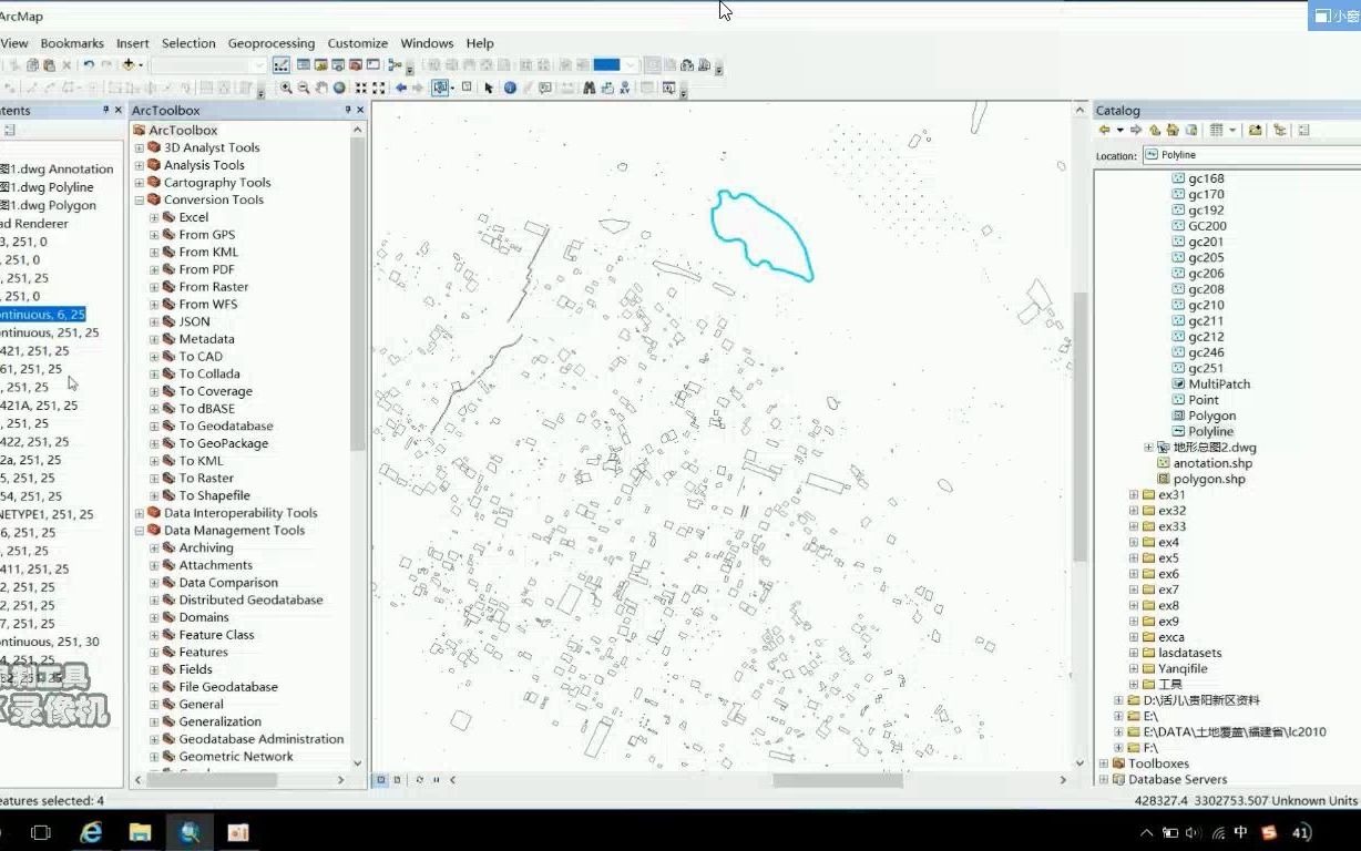 GIS高级进阶版 CAD数据转shp矢量数据23哔哩哔哩bilibili