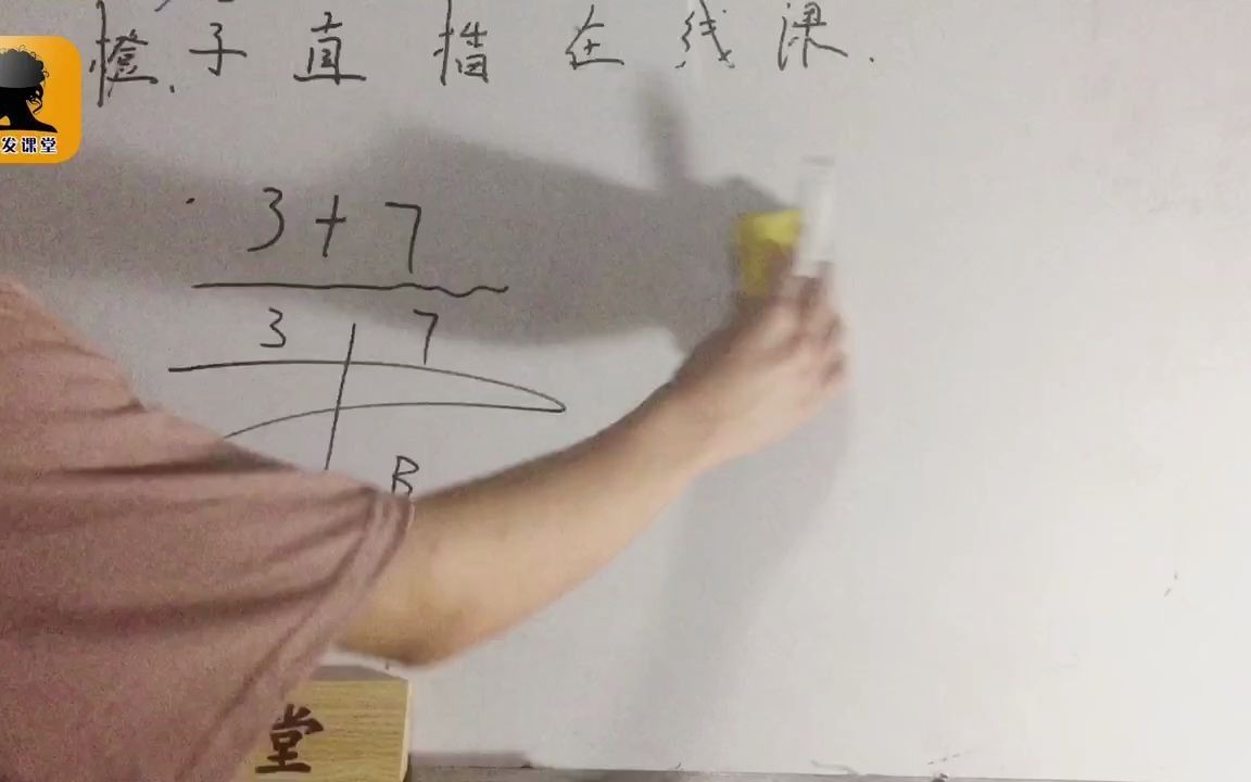 一步到位染发方法,学会不同的方法,多段发也能一步染好哔哩哔哩bilibili