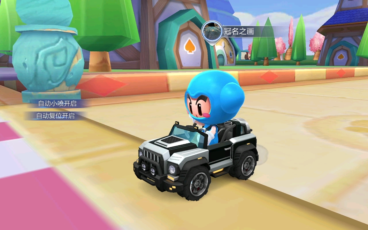 跑跑卡丁车手游 马格南 升级属性强化超频后直线速度