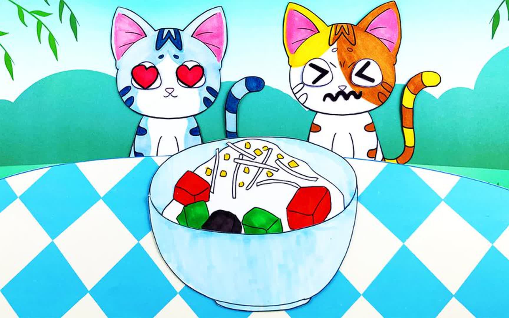 手绘定格动画:喵小萌和喵小美吃一份清补凉!