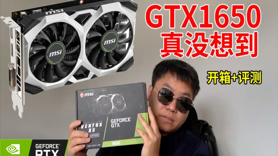 Gtx 1650 super online i7 3770