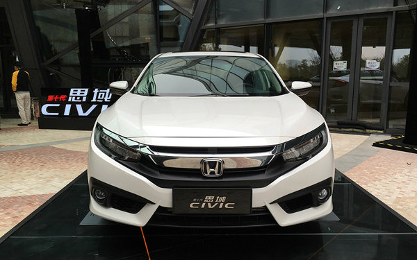 国产新思域正式发布 售价12.99-16.99万元【扯扯车】