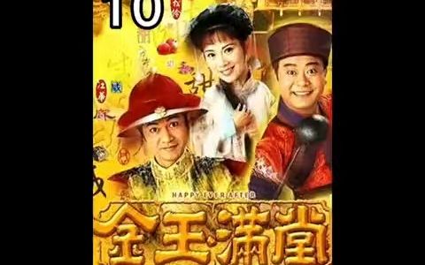 第十集丨你知道古代有一种人间美味叫挂绿吗#电影二创激励计划哔哩哔哩bilibili