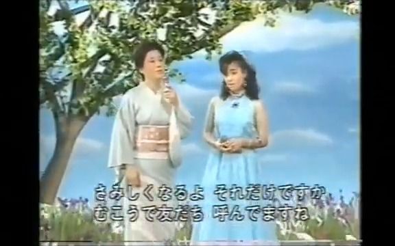 [图]【岛仓奶奶的明明是春天】島倉千代子 - 春なのに（1985）