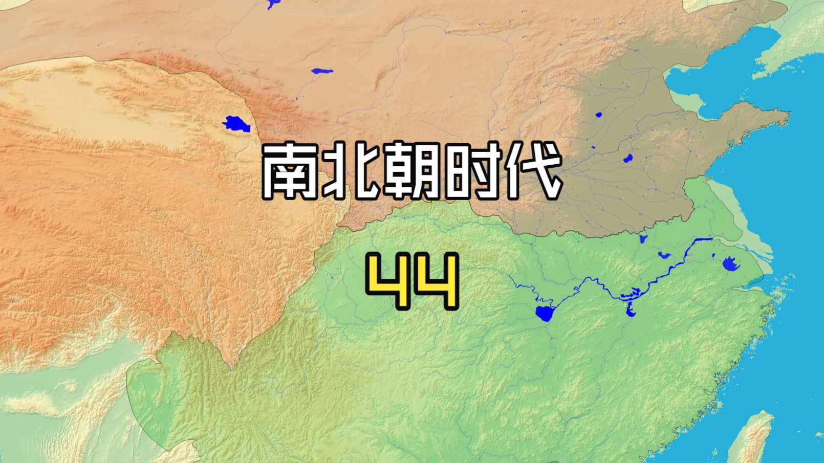 南北朝时代（44）：攻克南阳（497-498年）