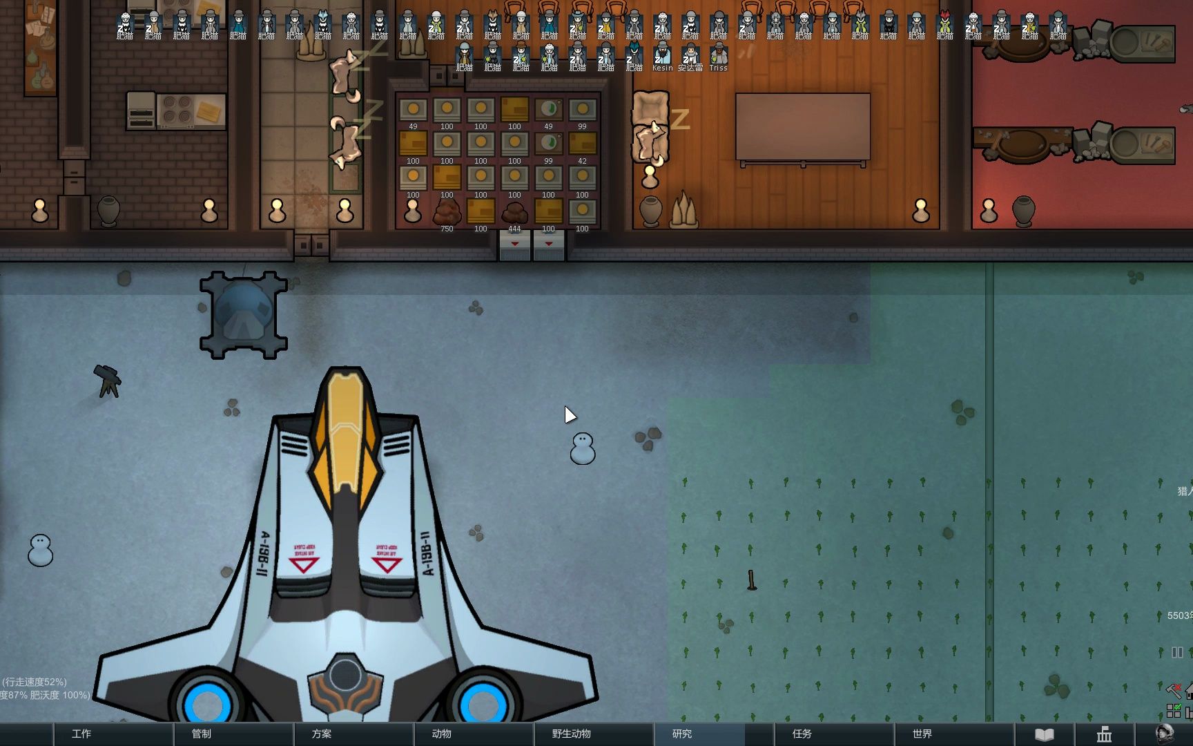 袭击一波接着一波,还有机械族,损失了很多的小动物,环世界rimworld小