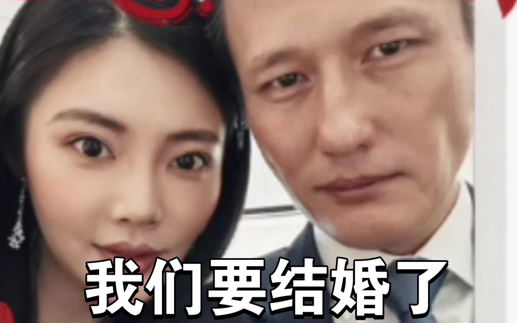 徐冬冬官宣与尹子维订婚,结婚地点初步选择哈尔滨哔哩哔哩bilibili