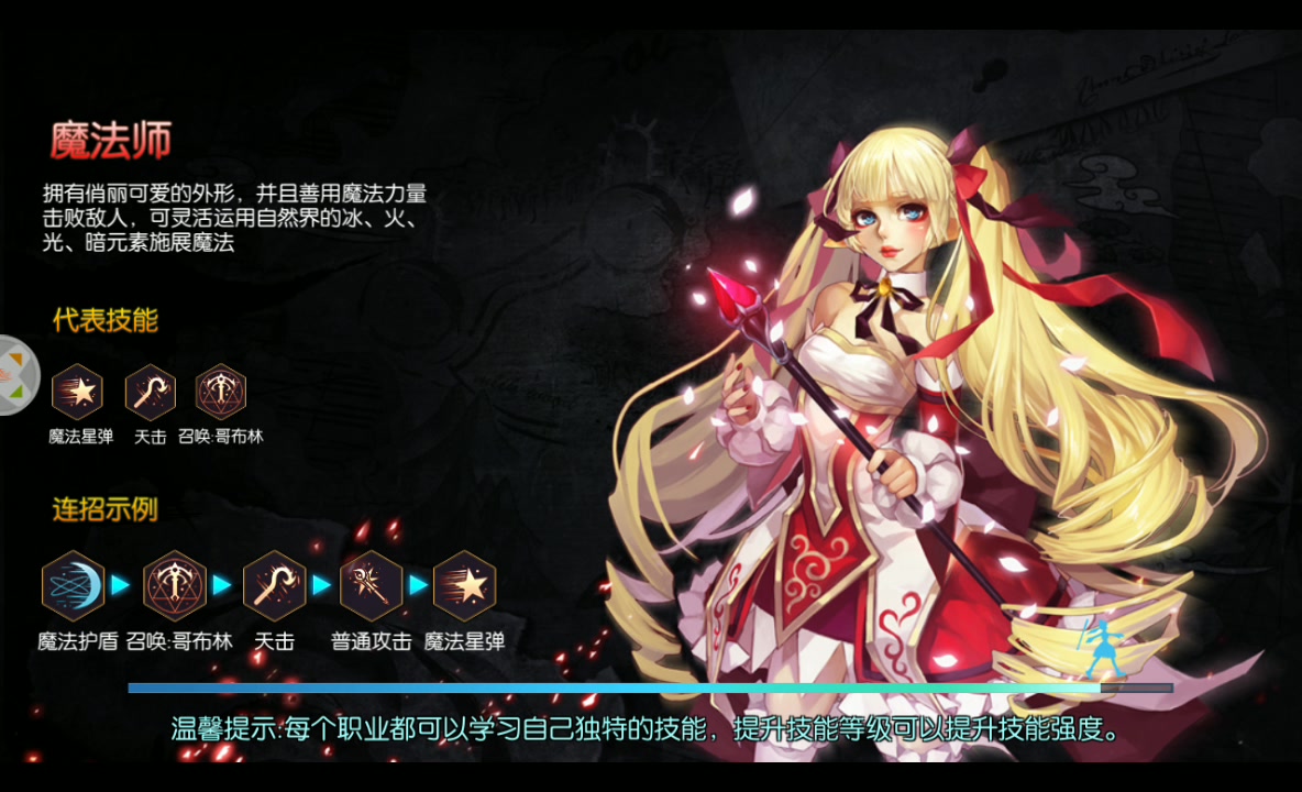 这里梓栩dnf手游阿拉德之怒抢先体验