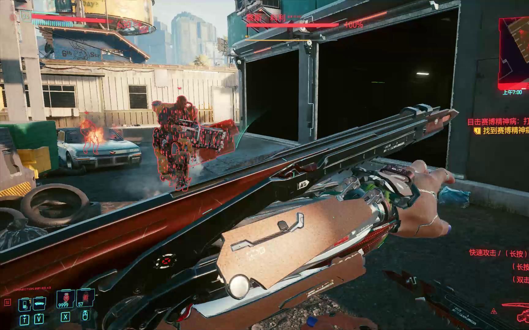 《赛博朋克2077》卡bug,螳螂刀与手炮共存