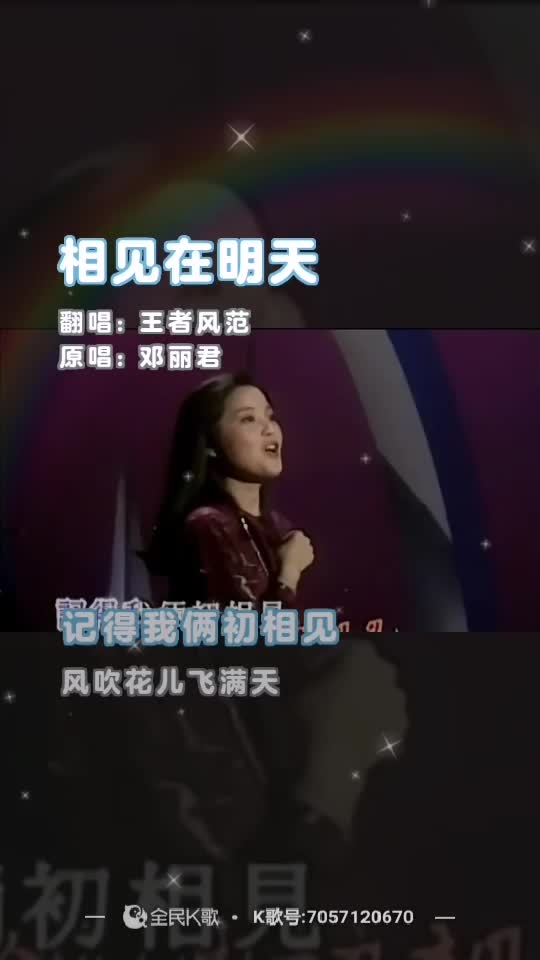 通宝6624sc调复音口琴
