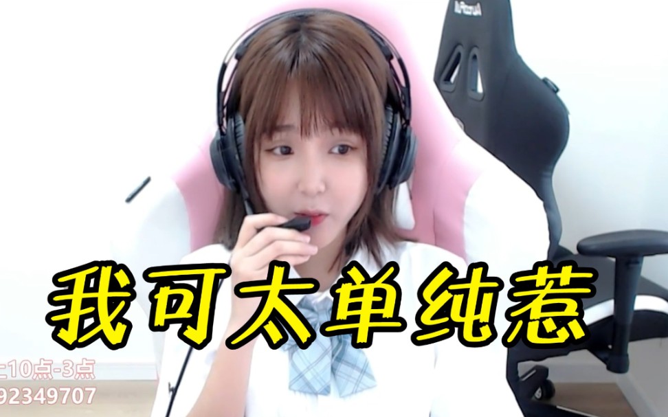 【小米粥ovo】凯子心理学带师の成名作