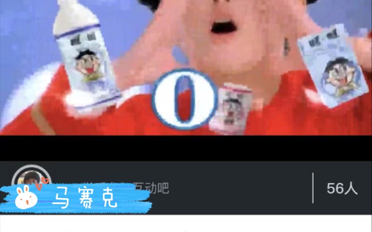 当老师上课收到《o泡时间》