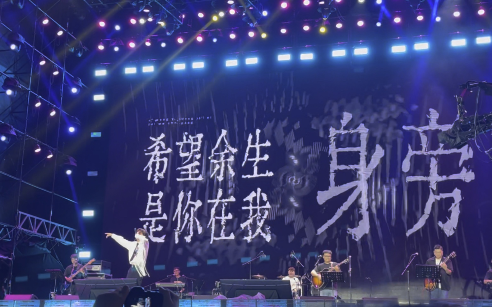 【张星特】有口号的《浪漫分店》|20240505横店ost音乐节