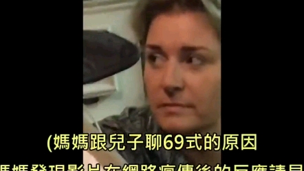 歪果母亲评论中国69式中型坦克哔哩哔哩bilibili